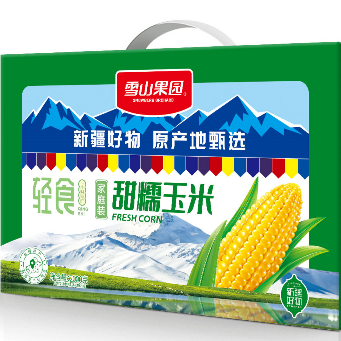 昌吉州 雪山果园有机糯玉米礼盒2kg