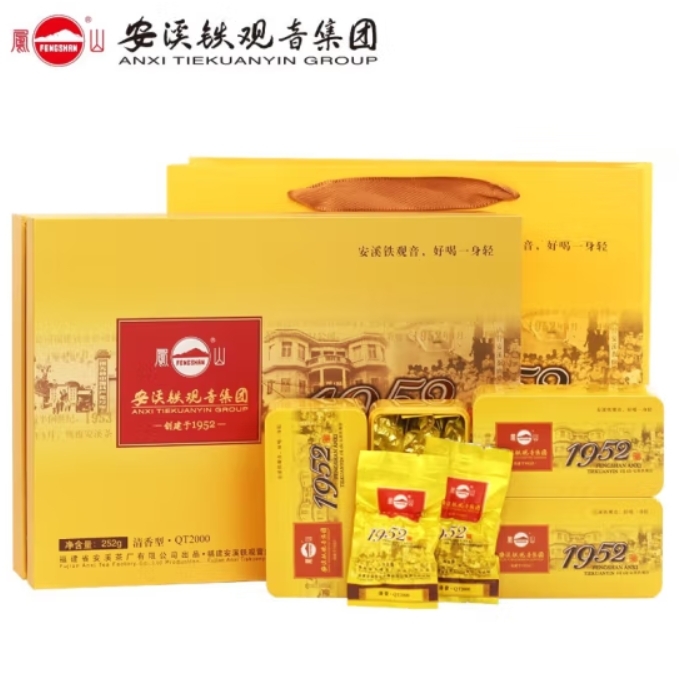 安溪县 凤山铁观音集团1952特级正味兰花香清香型茶叶QT2000礼盒252g新茶
