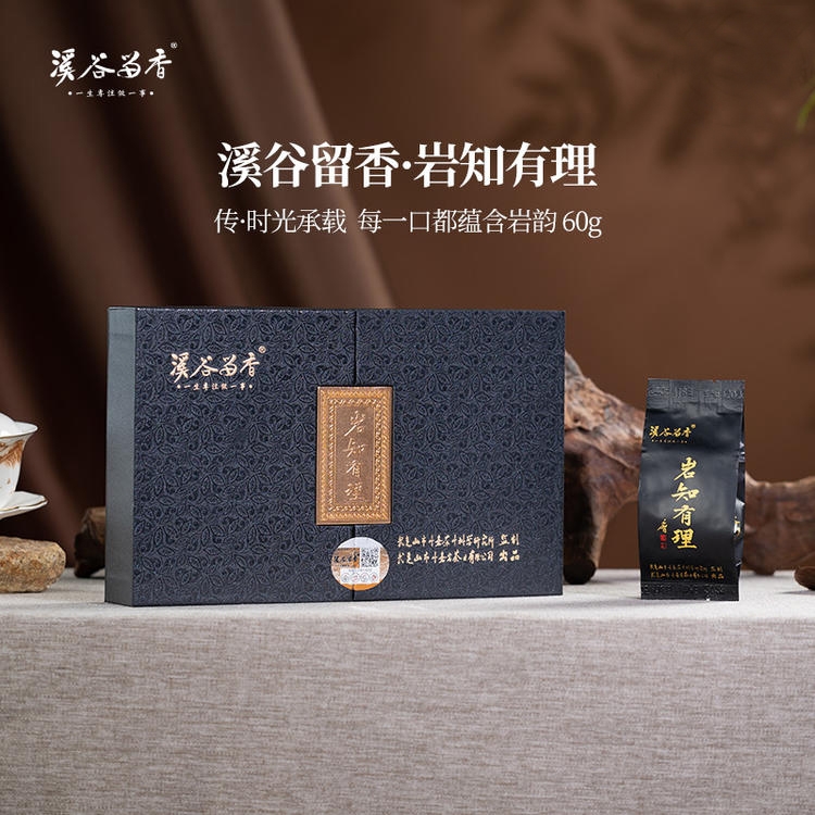 武夷山市 溪谷留香-岩知有理60g（10g*6泡）肉桂