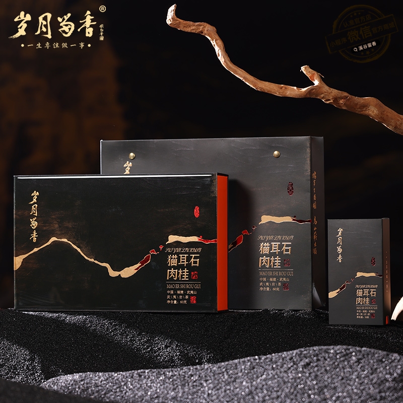 武夷山市 岁月留香-猫耳石肉桂60g（10g*6泡）