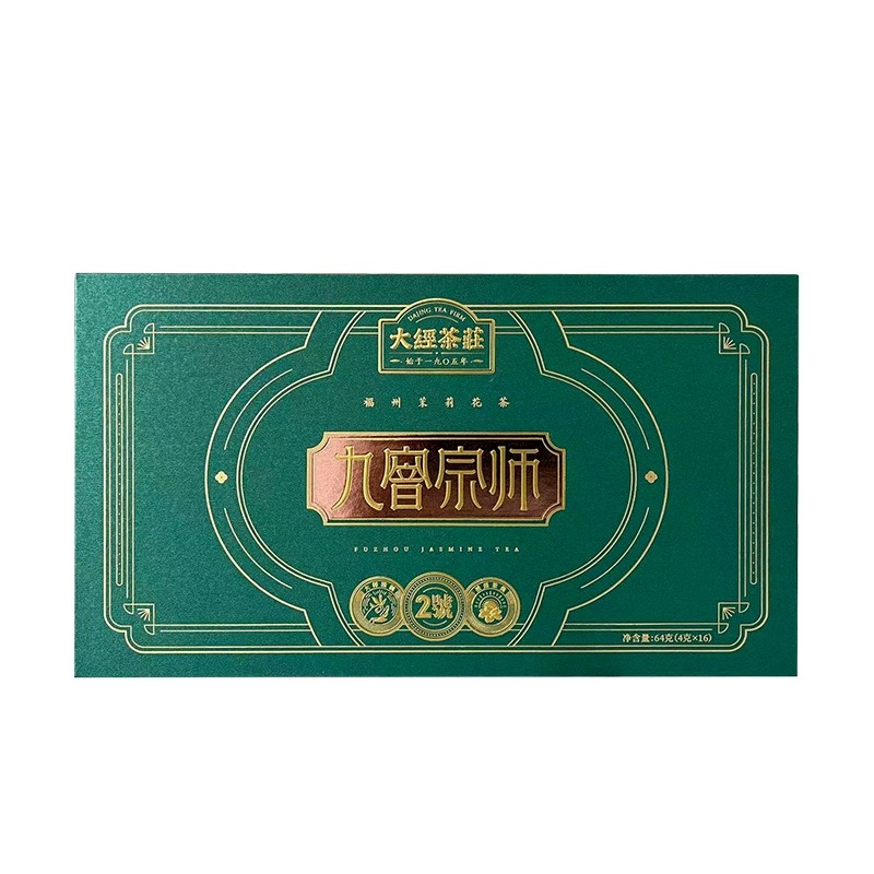福州市 闽榕茉莉花茶九窨宗师&middot;2号 64g/盒（16泡）