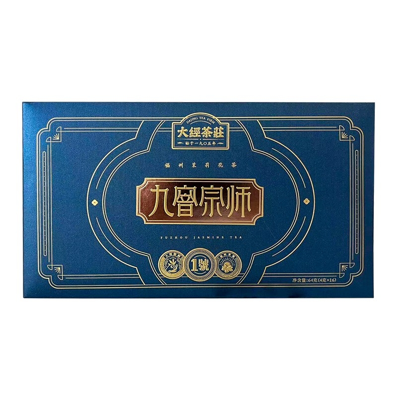 福州市 闽榕茉莉花茶九窨宗师&middot;1号 64g/盒（16泡）