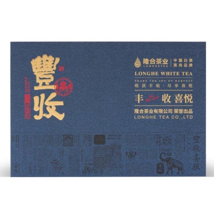 政和县 隆合茶业2020年丰收&middot;白毫银针礼盒装180g
