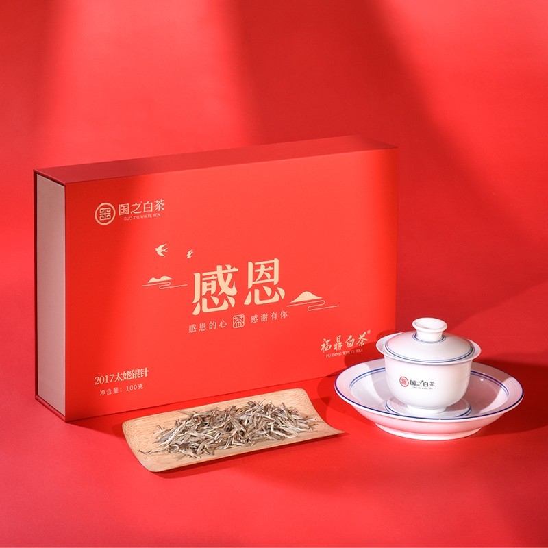 福鼎市 国之白茶感恩2017年太姥银针100g（5g*20泡）白毫银针福鼎白茶礼盒装