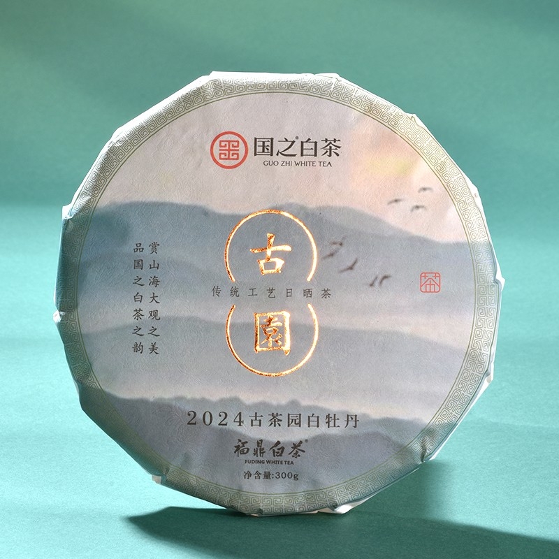 福鼎市 国之白茶古园系列2024古园白牡丹福鼎白茶饼300g太姥山方家山白茶白牡丹