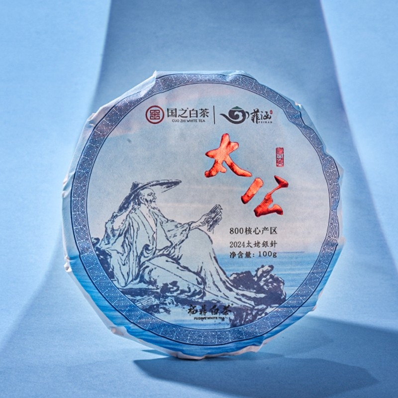 福鼎市 国之白茶2024年100g太姥银针福鼎小白茶饼