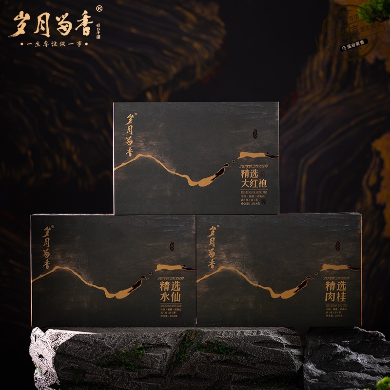 武夷山市 岁月留香-精选肉桂/水仙/大红袍258.8g（8.35g*31泡）